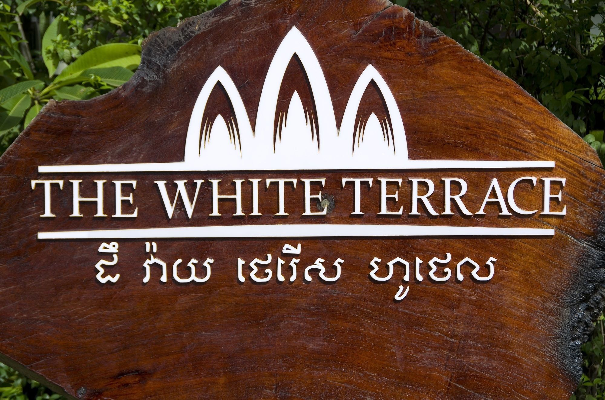 S.R Sofia Villa Hotel Siem Reap Bagian luar foto